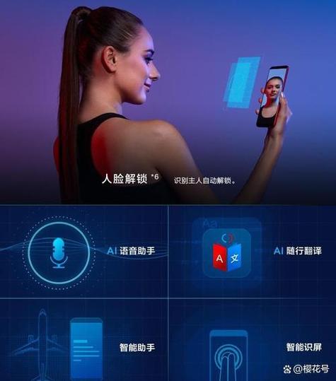 一,ai mate软件简介ai mate是一款基于人工智能技术开发